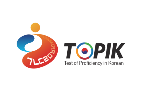 더 나은 커리어를 위한 TOPIK(한국어 능력시험) 완전 정복